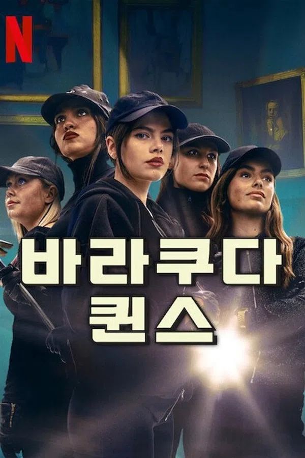 Poster phim Barracuda Queens (Phần 2) trên PhimMoi