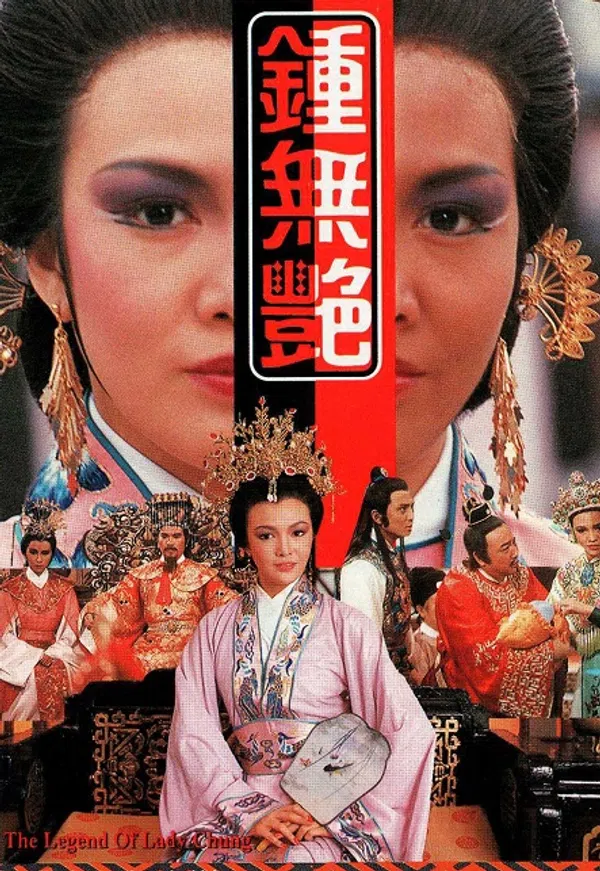 Poster phim Chung Vô Diệm (1985) trên PhimMoi