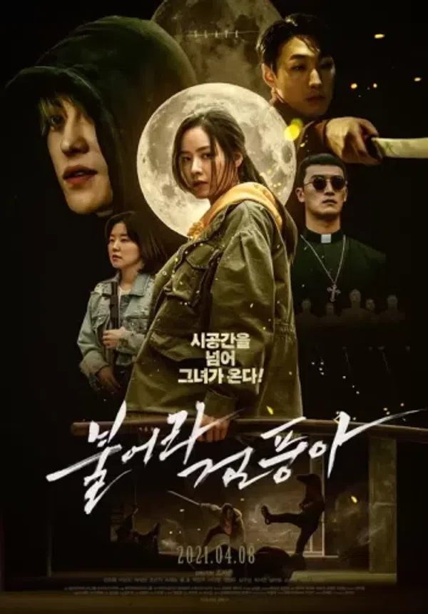 Poster phim Chuyển Cảnh! Xuyên Không trên PhimMoi