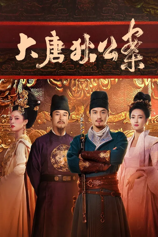 Poster phim Đại Đường Địch Công Án trên PhimMoi