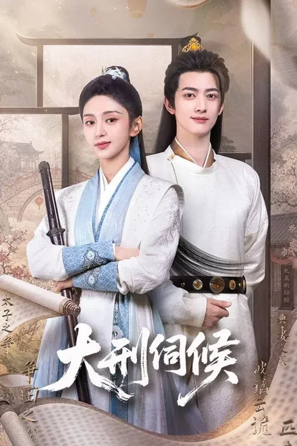 Poster phim Đại Hình Chờ Sẵn trên PhimMoi