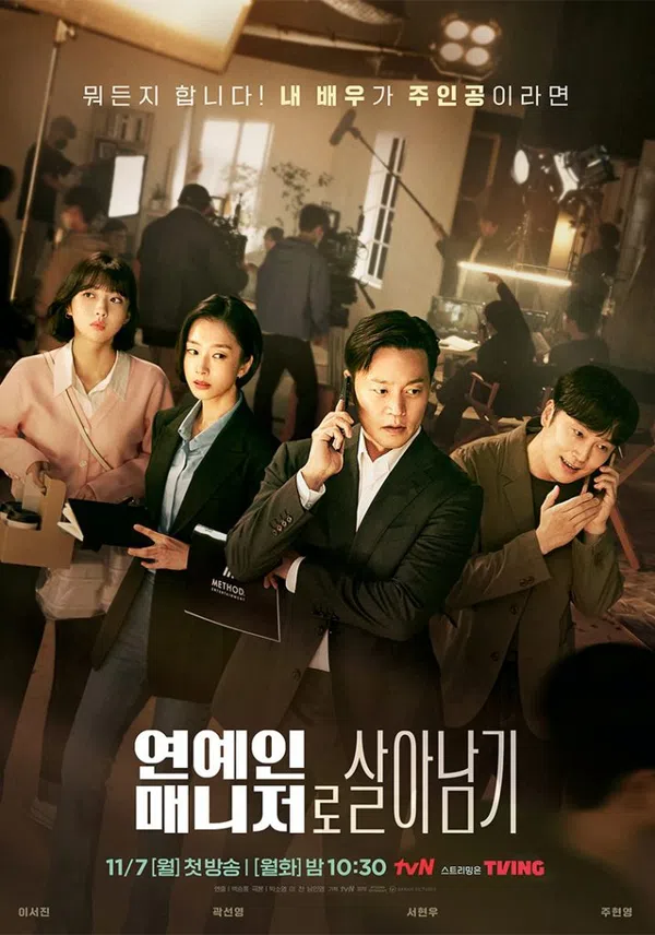 Poster phim Đằng sau mỗi ngôi sao trên PhimMoi