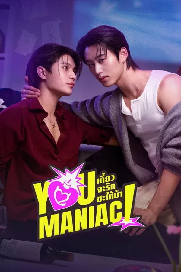 Poster phim Điên Tình trên PhimMoi