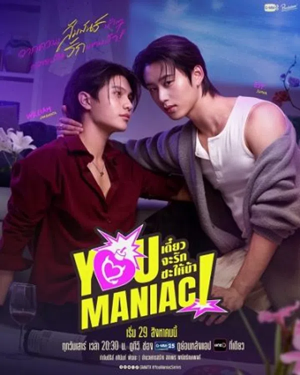 Poster phim Điên Tình trên PhimMoi