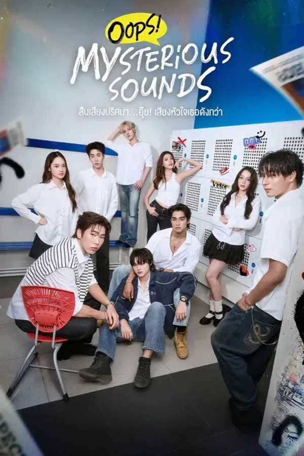 Poster phim Lắng Nghe Thanh Âm trên PhimMoi