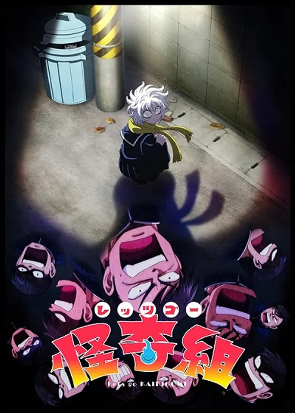Poster phim Let's Go Kaiki-gumi trên PhimMoi
