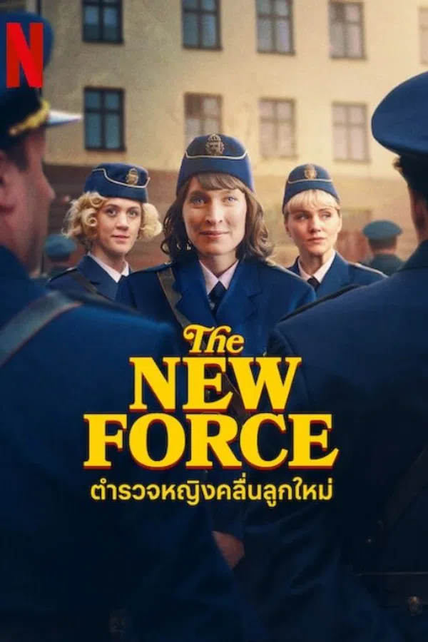 Poster phim Lực lượng mới trên PhimMoi