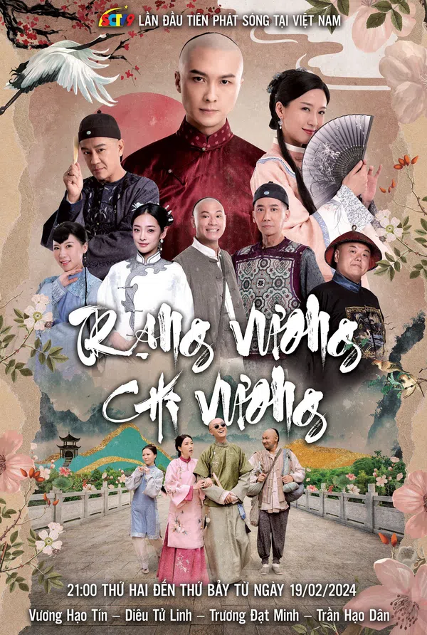 Poster phim Trạng Vương Chi Vương trên PhimMoi