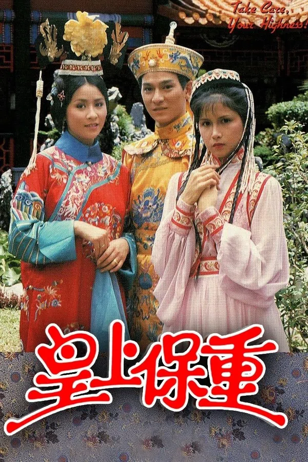 Poster phim Vua Càn Long trên PhimMoi